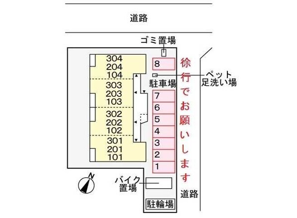 ラ　フレーズ　ミニョンの物件内観写真